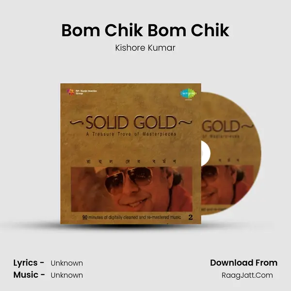 Bom Chik Bom Chik MP3 Song by Kishore Kumar Cover