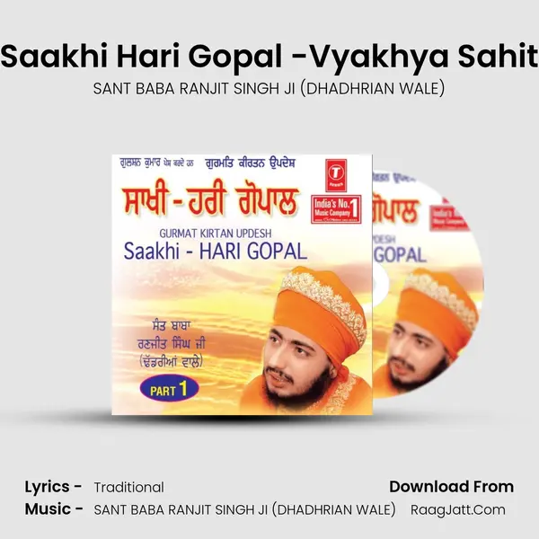Saakhi Hari Gopal -Vyakhya Sahit MP3 Song by SANT BABA RANJIT SINGH JI (DHADHRIAN WALE) Cover