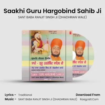 Saakhi Guru Hargobind Sahib Ji - SANT BABA RANJIT SINGH JI (DHADHRIAN WALE)