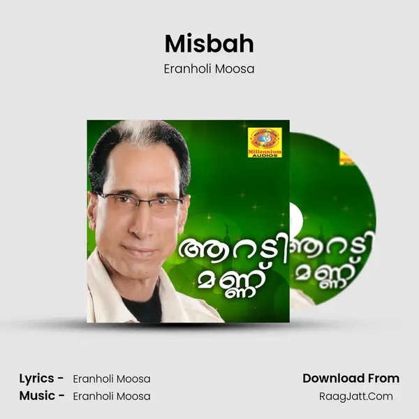 Misbah MP3 Song by Eranholi Moosa Cover