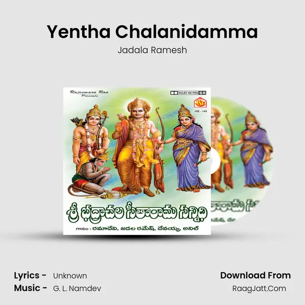 Yentha Chalanidamma MP3 Song by Jadala Ramesh Cover
