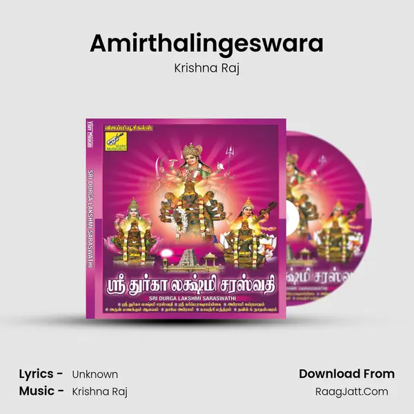 Amirthalingeswara MP3 Song by Krishna Raj Cover
