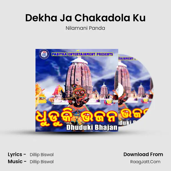 Dekha Ja Chakadola Ku MP3 Song by Nilamani Panda Cover