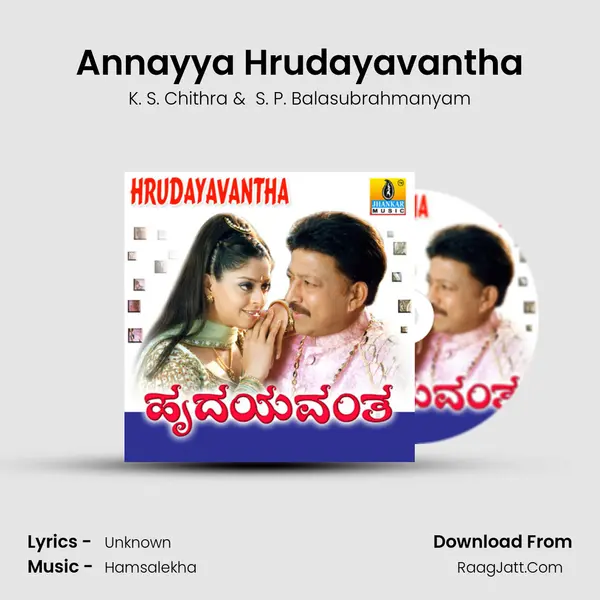 Annayya Hrudayavantha MP3 Song by K. S. Chithra Cover