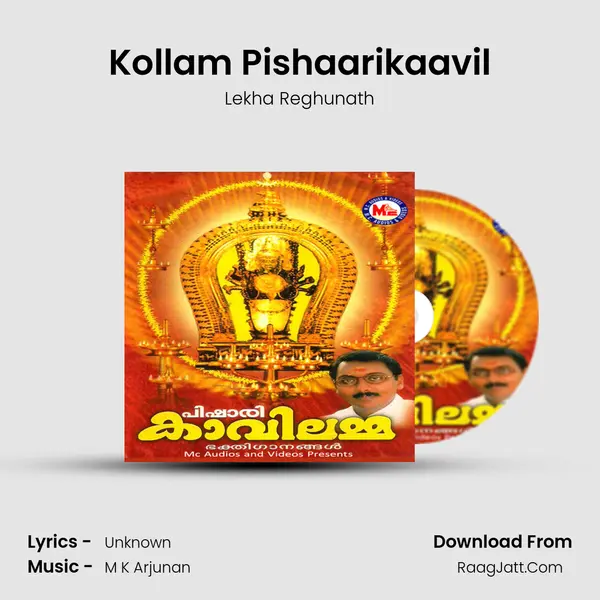 Kollam Pishaarikaavil MP3 Song by Lekha Reghunath Cover