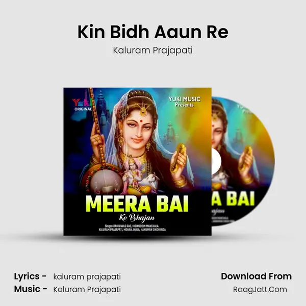 Kin Bidh Aaun Re MP3 Song by Kaluram Prajapati Cover
