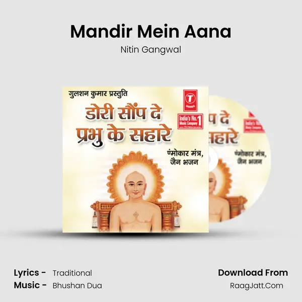 Mandir Mein Aana mp3 song
