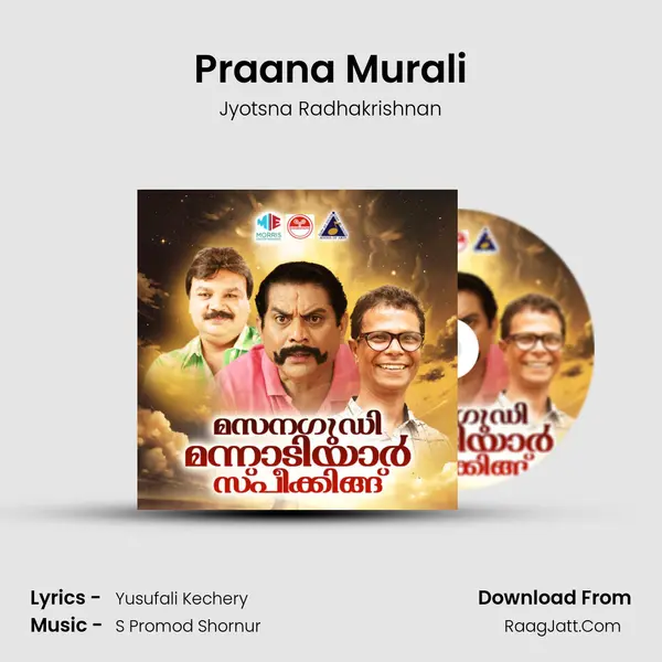 Praana Murali MP3 Song by Jyotsna Radhakrishnan Cover