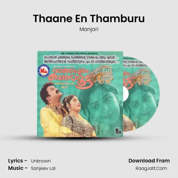 Thaane En Thamburu MP3 Song by Manjari Cover