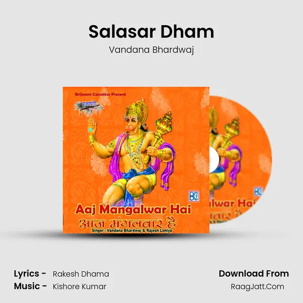 Salasar Dham MP3 Song by Vandana Bhardwaj Cover