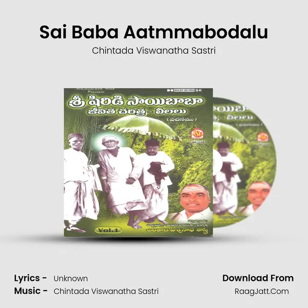 Sai Baba Aatmmabodalu mp3 song