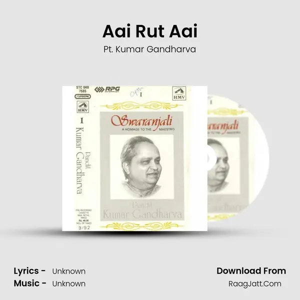 Aai Rut Aai MP3 Song by Pt. Kumar Gandharva Cover