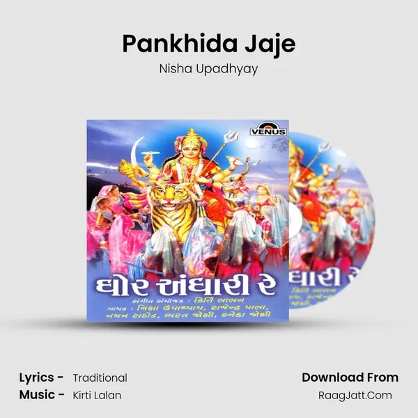 Pankhida Jaje MP3 Song by Nisha Upadhyay Cover