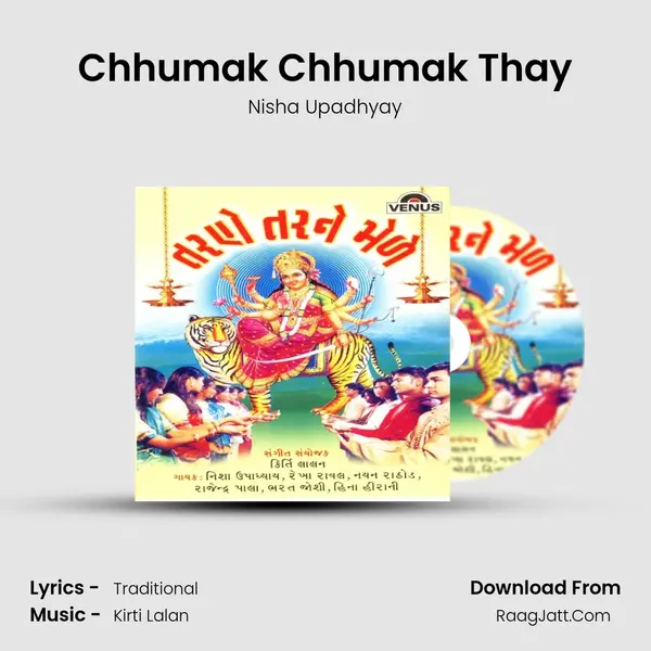 Chhumak Chhumak Thay MP3 Song by Nisha Upadhyay Cover
