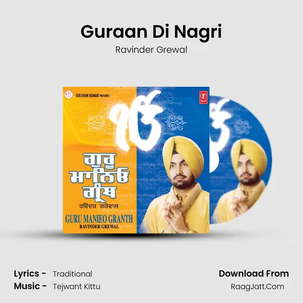 Guraan Di Nagri MP3 Song by Ravinder Grewal Cover