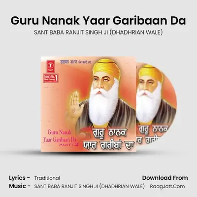 Guru Nanak Yaar Gariban Da - SANT BABA RANJIT SINGH JI (DHADHRIAN WALE)
