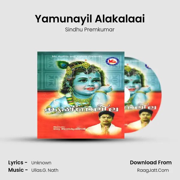 Yamunayil Alakalaai MP3 Song by Sindhu Premkumar Cover