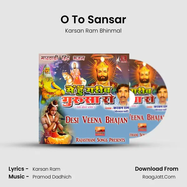 O To Sansar MP3 Song by Karsan Ram Bhinmal Cover