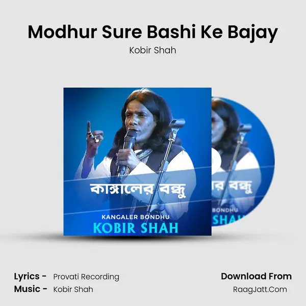 Modhur Sure Bashi Ke Bajay MP3 Song by Kobir Shah Cover