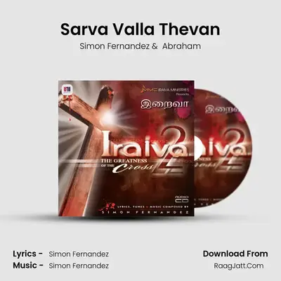 Sarva Valla Thevan MP3 Song by Simon Fernandez Cover