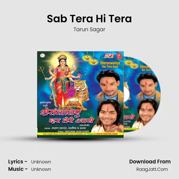 Sab Tera Hi Tera MP3 Song by Tarun Sagar Cover