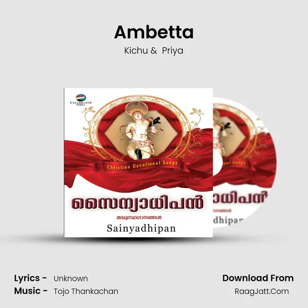 Ambetta MP3 Song by Kichu Cover