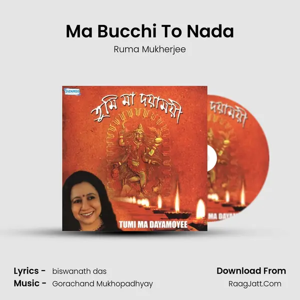 Ma Bucchi To Nada MP3 Song by Ruma Mukherjee Cover