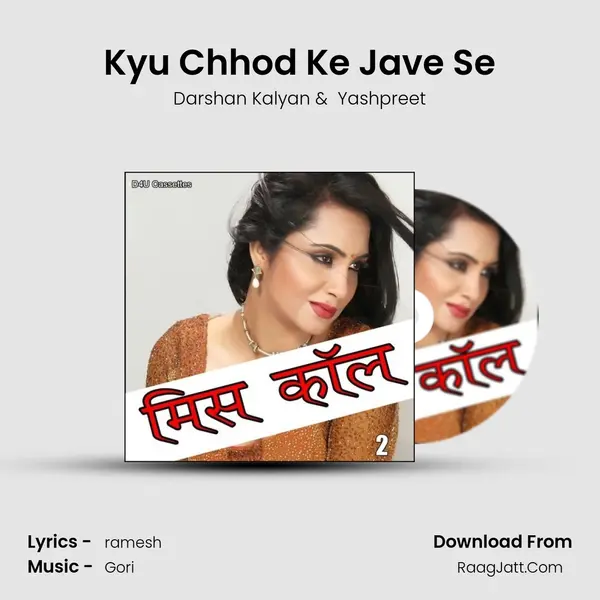 Kyu Chhod Ke Jave Se MP3 Song by Darshan Kalyan Cover
