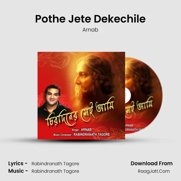 Pothe Jete Dekechile MP3 Song by Arnab Cover