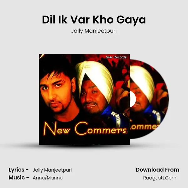 Dil Ik Var Kho Gaya MP3 Song by Jally Manjeetpuri Cover