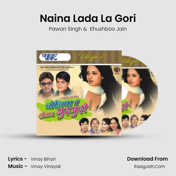 Naina Lada La Gori MP3 Song by Pawan Singh Cover