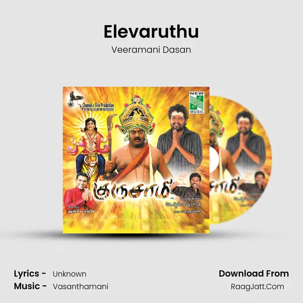 Elevaruthu MP3 Song by Veeramani Dasan Cover