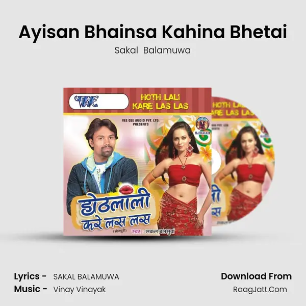 Ayisan Bhainsa Kahina Bhetai MP3 Song by Sakal  Balamuwa Cover