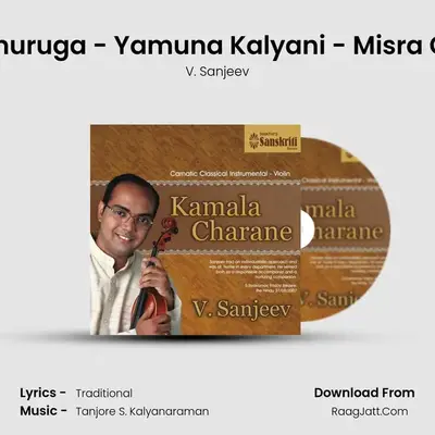 Thirumuruga - Yamuna Kalyani - Misra Chapu MP3 Song by V. Sanjeev Cover