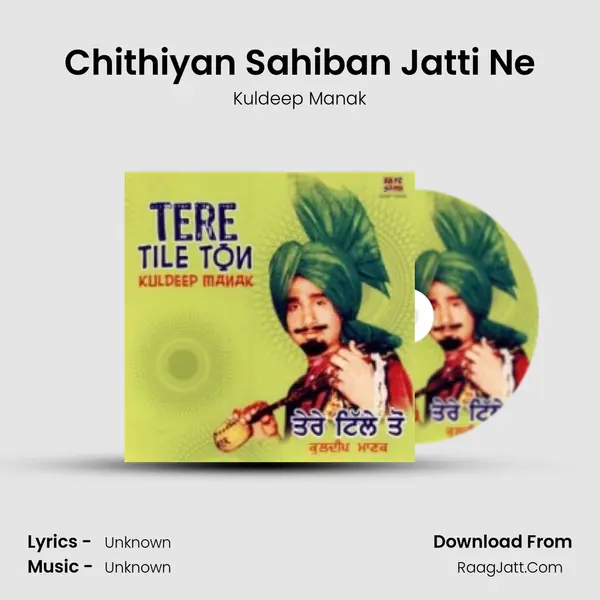 Chithiyan Sahiban Jatti Ne MP3 Song by Kuldeep Manak Cover