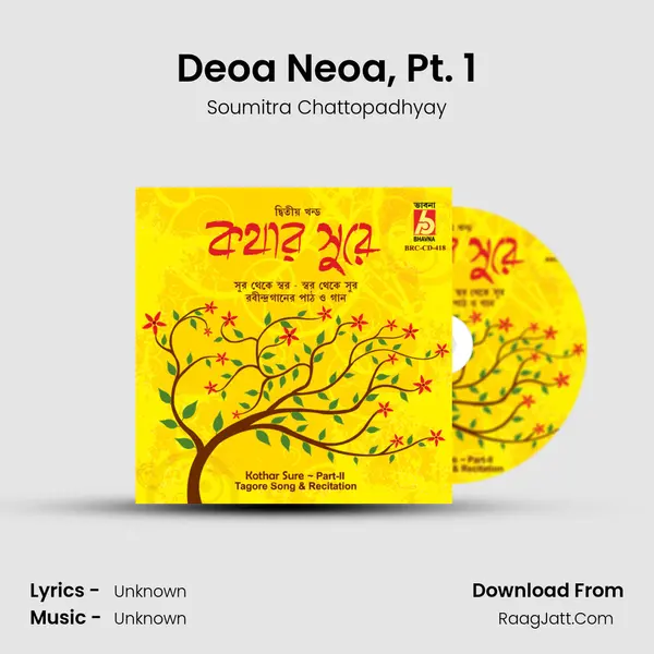 Deoa Neoa, Pt. 1 MP3 Song by Soumitra Chattopadhyay Cover