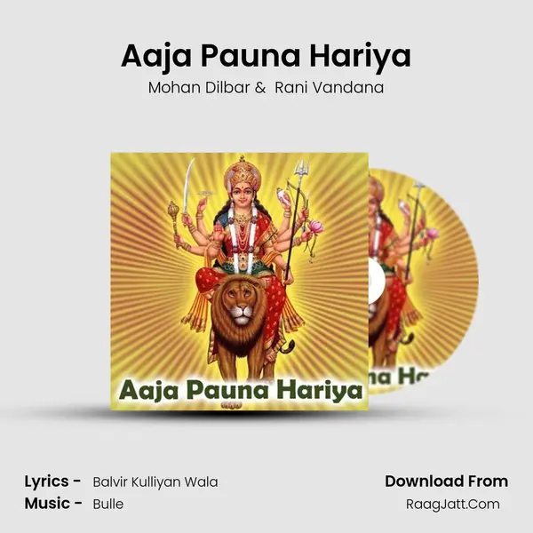 Aaja Pauna Hariya mp3 song
