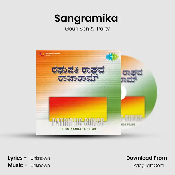 Sangramika (Part- 1) MP3 Song by Gouri Sen Cover