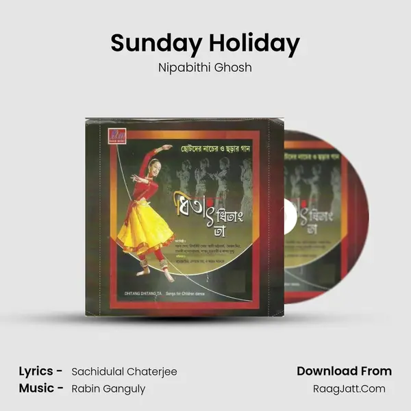 Sunday Holiday mp3 song