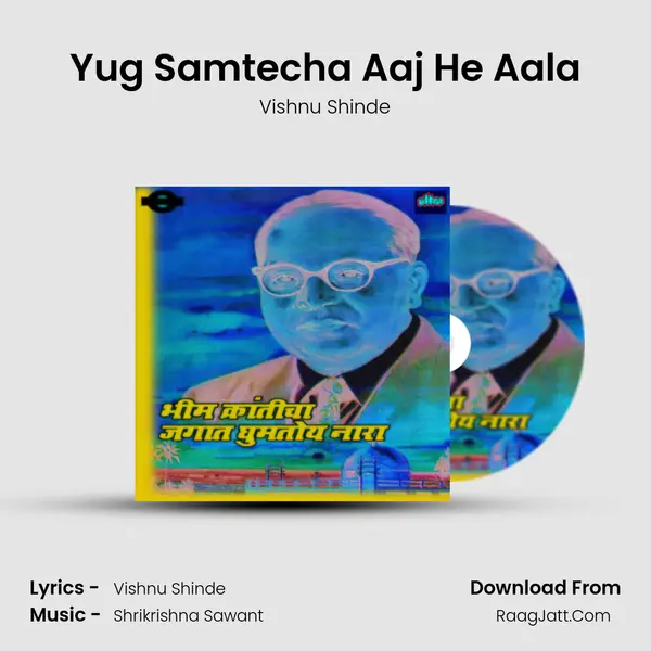 Yug Samtecha Aaj He Aala MP3 Song by Vishnu Shinde Cover