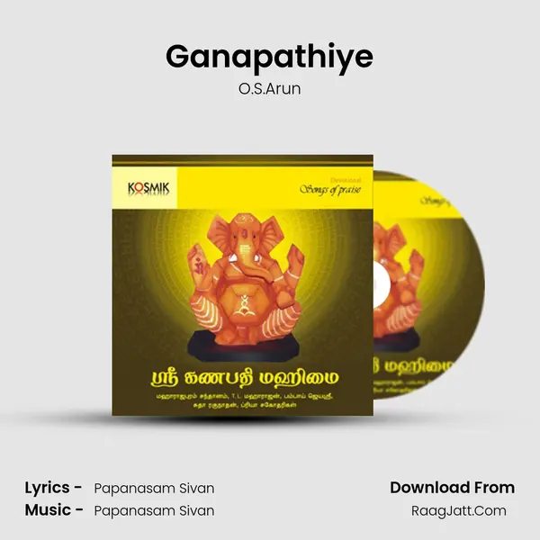 Ganapathiye MP3 Song by O.S.Arun Cover