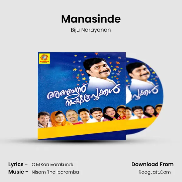 Manasinde MP3 Song by Biju Narayanan Cover