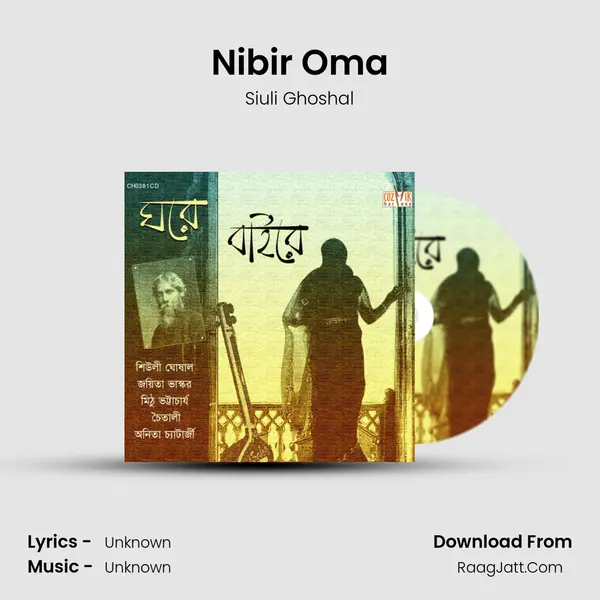 Nibir Oma MP3 Song by Siuli Ghoshal Cover