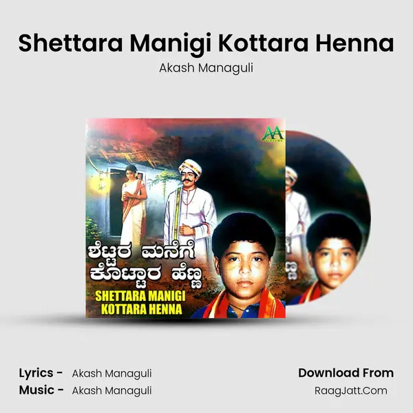 Shettara Manigi Kottara Henna MP3 Song by Akash Managuli Cover