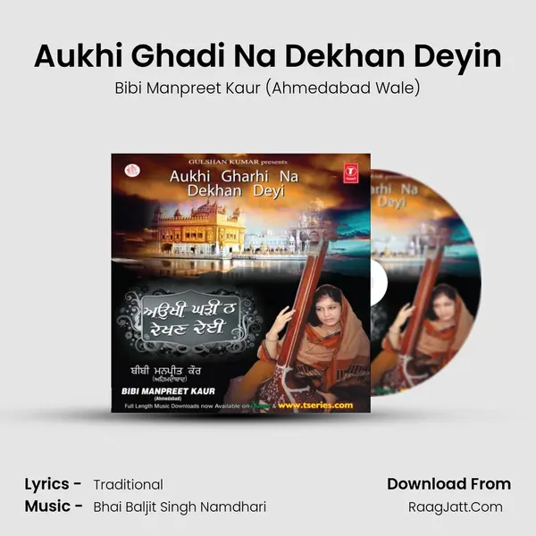 Aukhi Ghadi Na Dekhan Deyin MP3 Song by Bibi Manpreet Kaur (Ahmedabad Wale) Cover