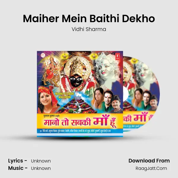 Maiher Mein Baithi Dekho MP3 Song by Vidhi Sharma Cover