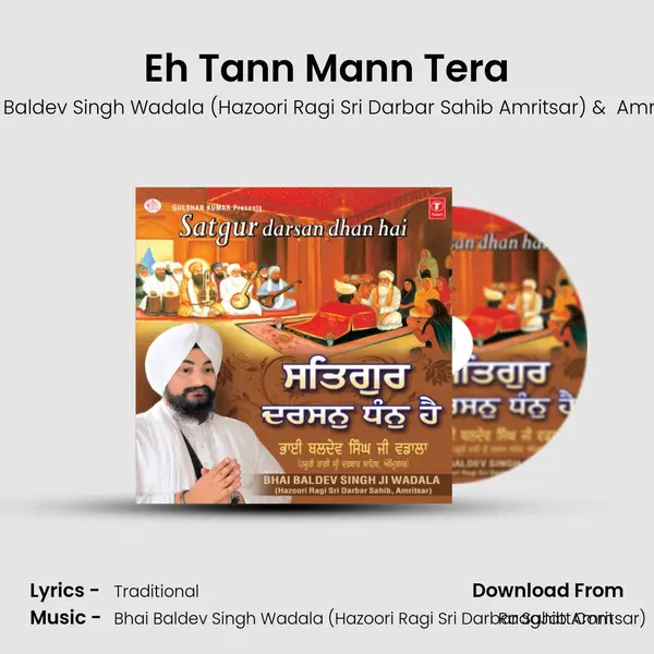 Eh Tann Mann Tera MP3 Song by Bhai Baldev Singh Wadala (Hazoori Ragi Sri Darbar Sahib Amritsar) Cover