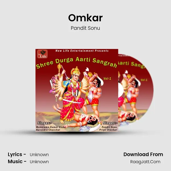Omkar MP3 Song by Pandit Sonu Cover