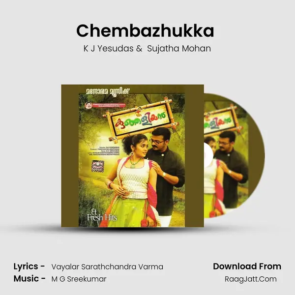 Chembazhukka (Duet) MP3 Song by K J Yesudas Cover