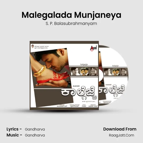 Malegalada Munjaneya MP3 Song by S. P. Balasubrahmanyam Cover